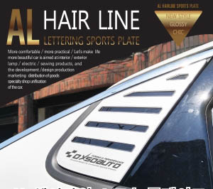 [ Cruze(Lacetti Premiere) auto parts ] Cruze(Lacetti Premiere) Hair Line Sports Plate